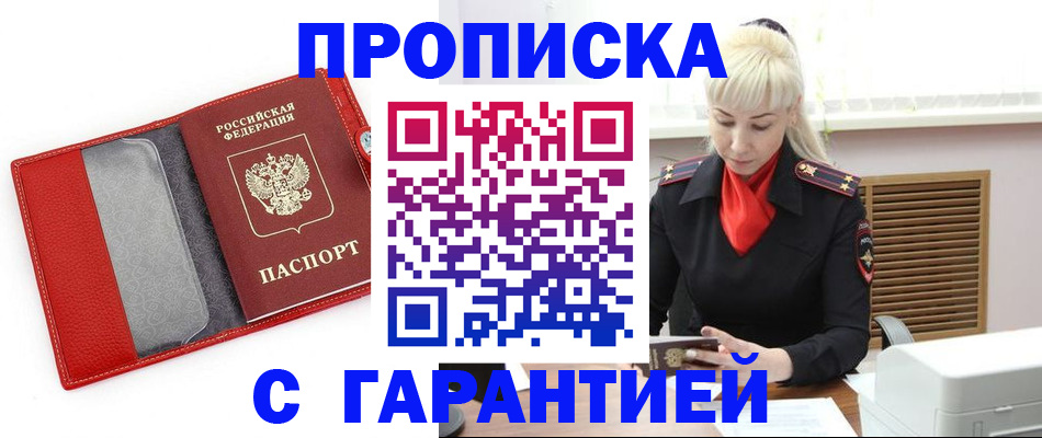 форма 3 в Бакале